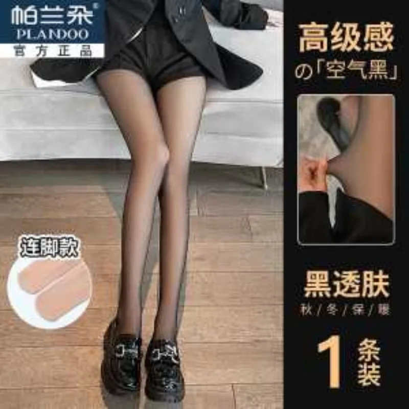 

Stockings Bare Legs Natural Artifact Women's Autumn Winter High Translucenc Ynude Feel Translucent Thickened Bottoming Rompers