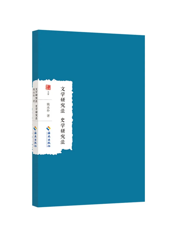 

Книга — Методы литературного исследования Winshare, методы исторического исследования