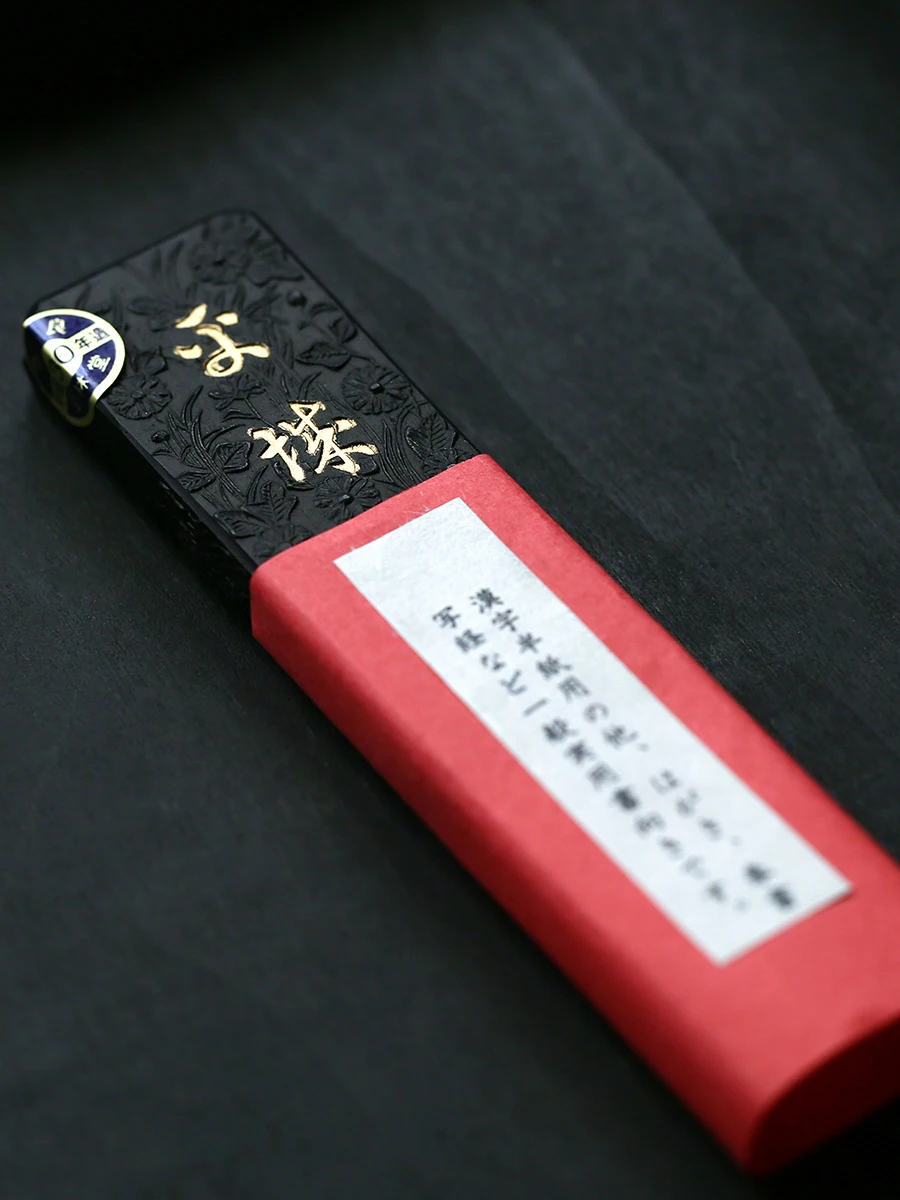 Qianxintang Xuanlin Tang Pingcheng Ink Ingot Ink Strip 30 Gram Oil Smoke Inkstone Ink Strip Genuine High-Grade Pure Handmade Ol