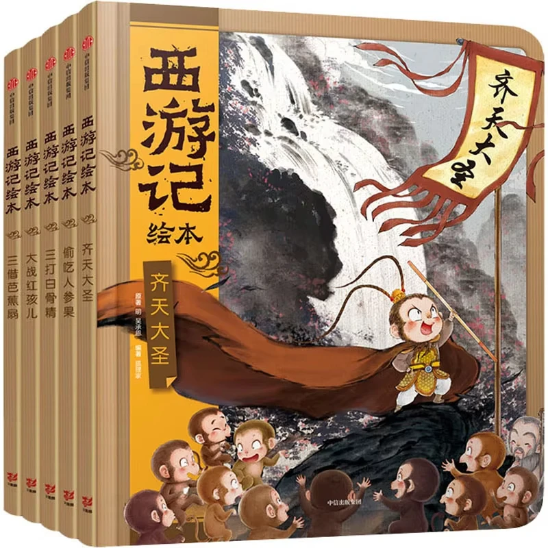 

The 5 Books 3-8 Years Old Journey To The West Picture Book Children's Edition Classic Chinese Mythology Libros Livros Manga Book