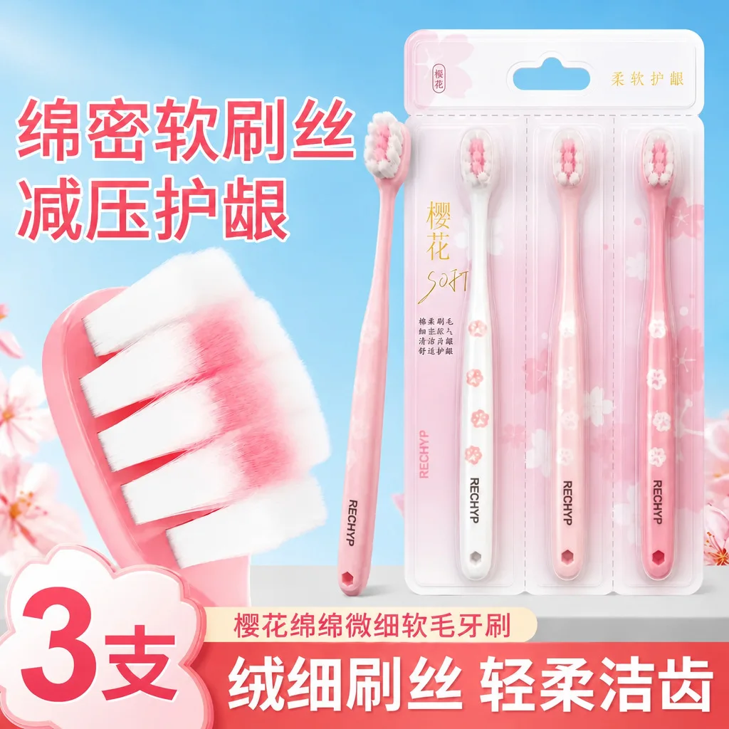 3-pack Ultra-fine Ultra-soft Family Size Soft-bristled High-end Toothbrush Cotton Soft Small Brush Head