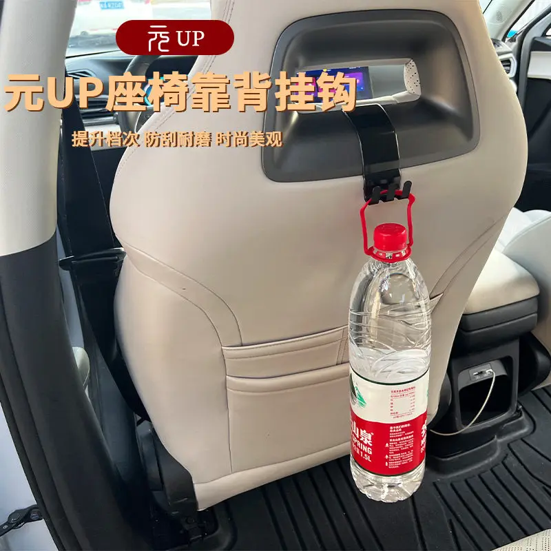 Woe Rear Seat Hooks Second Row Cargo Buckle For BYD Yuan UP ATTO2 Interior Accessories Custom Fit Replacement