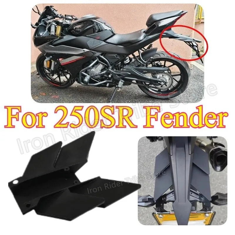 For 250SR Rear Tail Fender Mudguard Non-Destructive Installation Motorcycle Accessories Guardabarros Trasero Moto