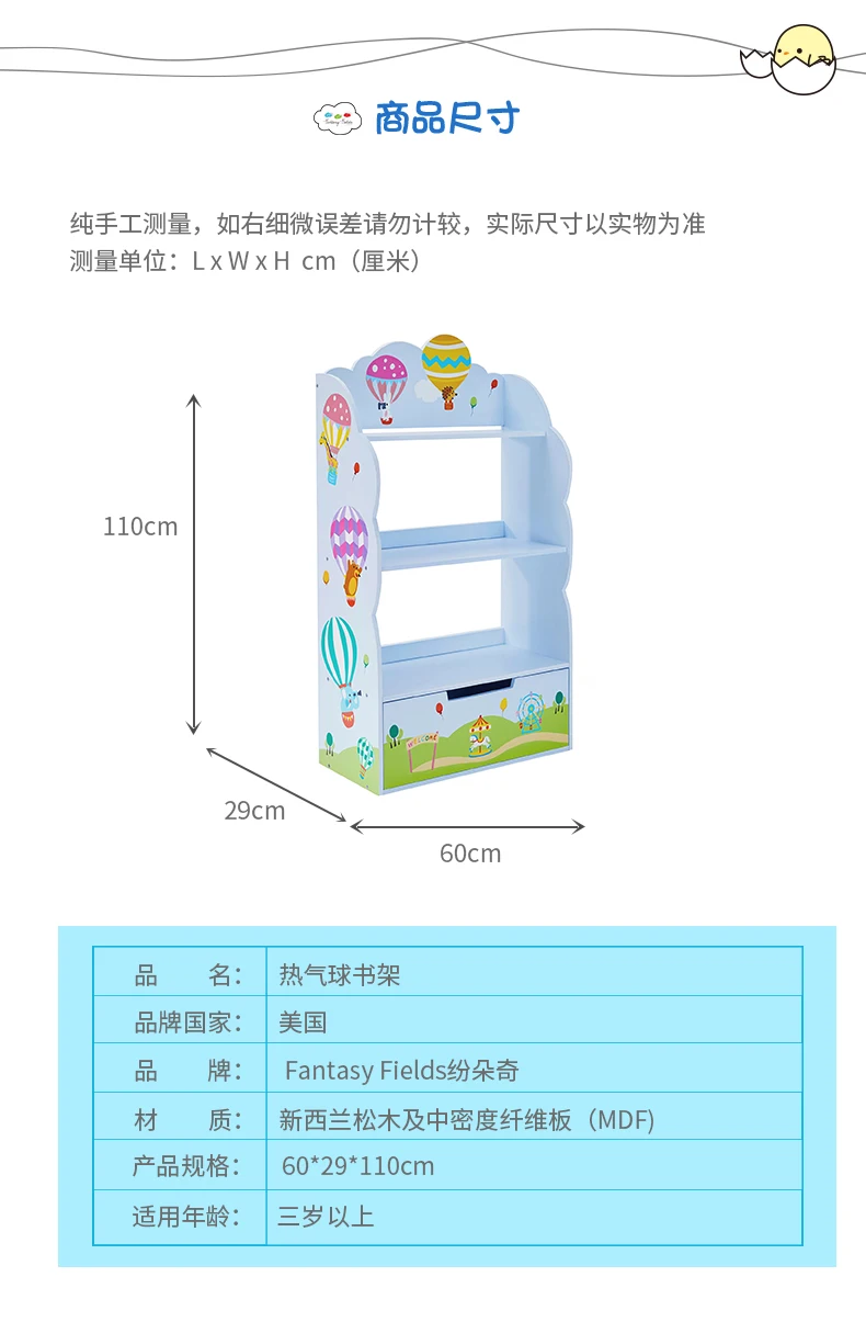 Hot air balloon study desk, children's small, wooden table, kindergarten mother and baby store