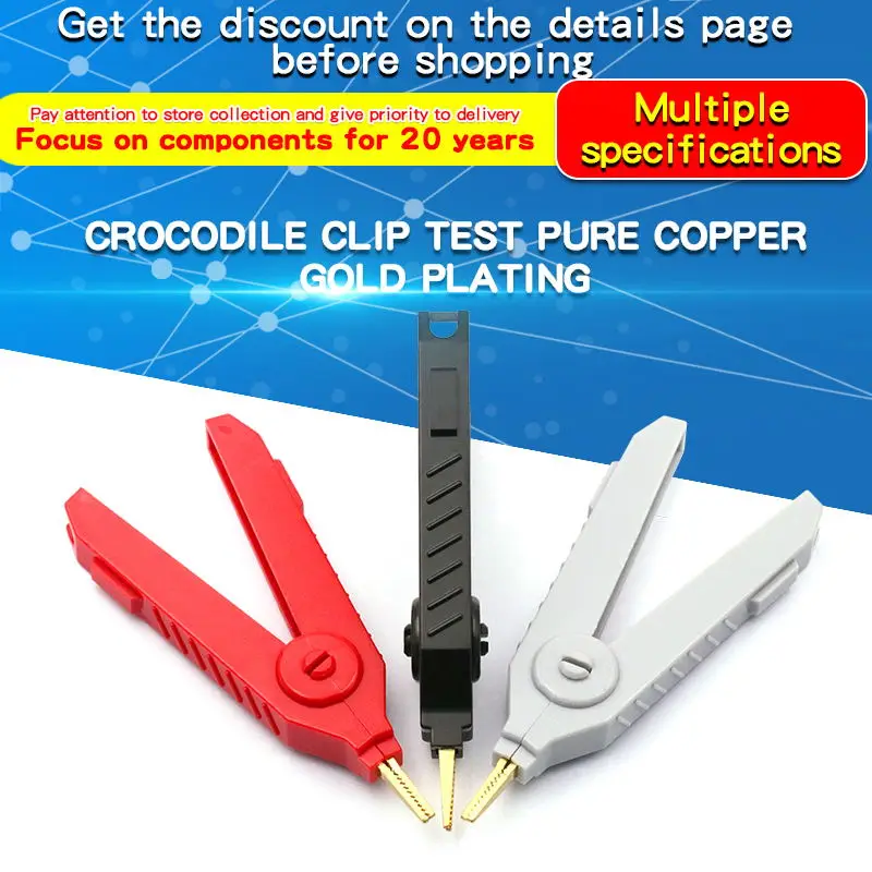 1PCS Alligator Clip Test Pure Copper Gold-Plated Positive and Negative Pole Test Clip Low Tesistance Flat Clip