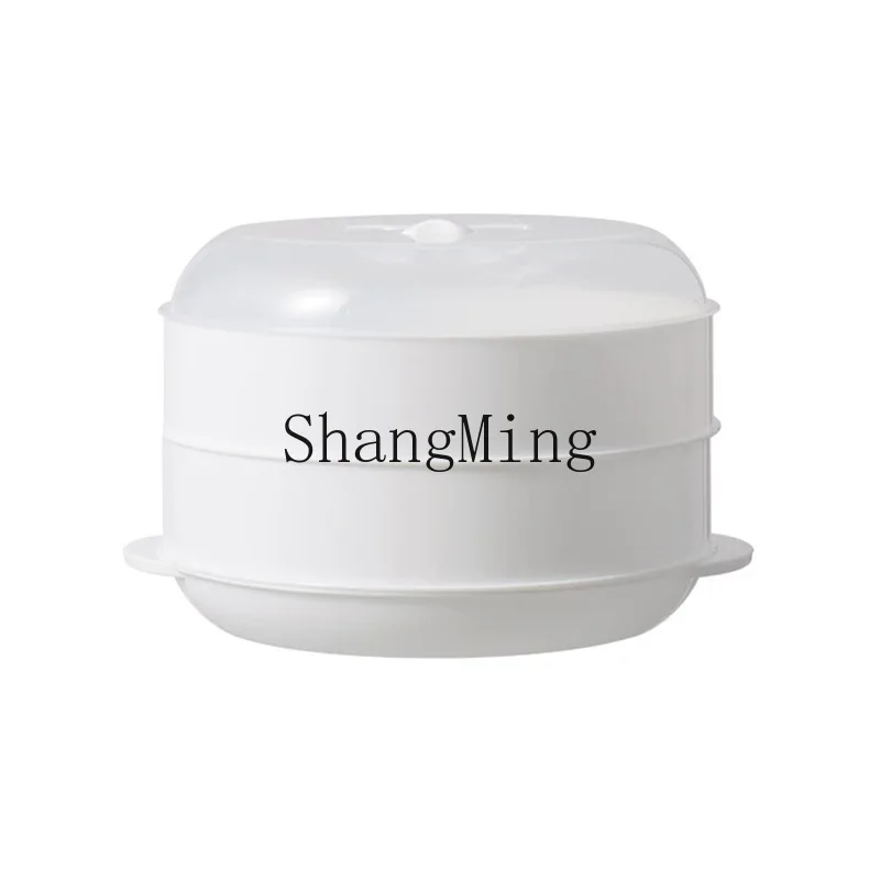 

DSA microwave oven special steamer household hot dish double-layer thickened container kitchen heating steamed bread steamer