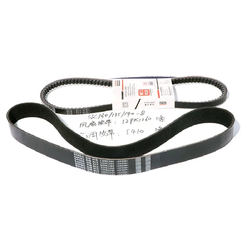 

For Kobelco SK130/135/140-8 Super Eight Engine Air Conditioning Fan Belt 12PK1260 Excavator Accessories