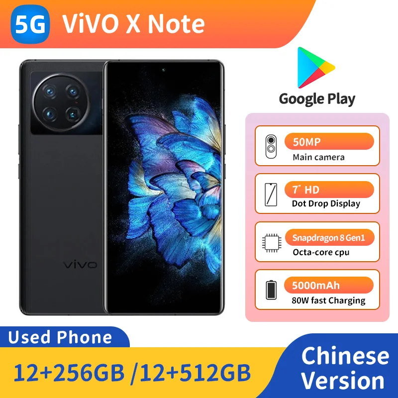 هاتف ذكي VIVO X Note 5G CPU Snapdragon8 Gen1 بشاشة 7 بوصة وبطارية 5000 مللي أمبير وكاميرا 50 ميجابكسل وشحن 80 وات هاتف مستعمل