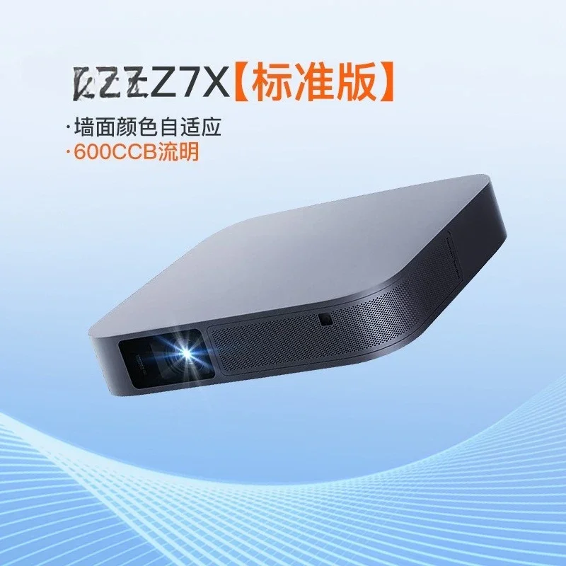 Z7X highlight version projector high definition home 1080P full intelligent projection wireless screen projection bedroom