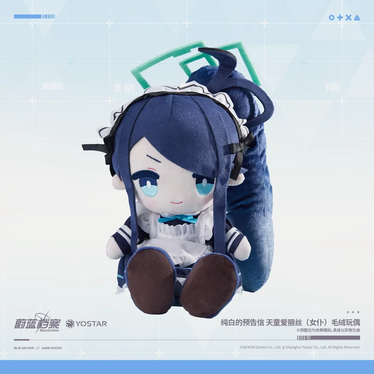 

Genuine Blue Archive pure white warning letter Tendou Aris( maid ) plush doll Collector's Edition Birthday gift