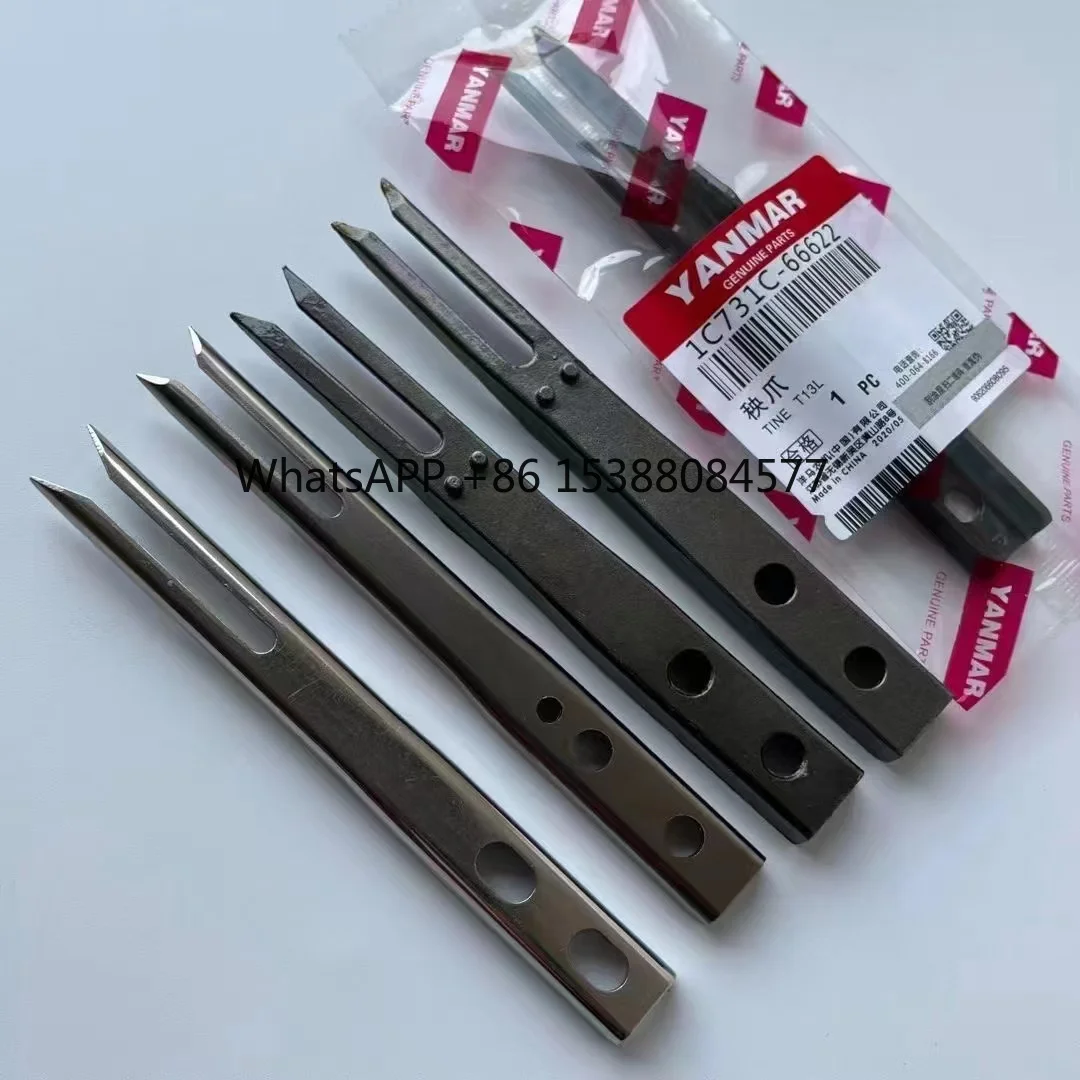 Rice Transplanter A… - image