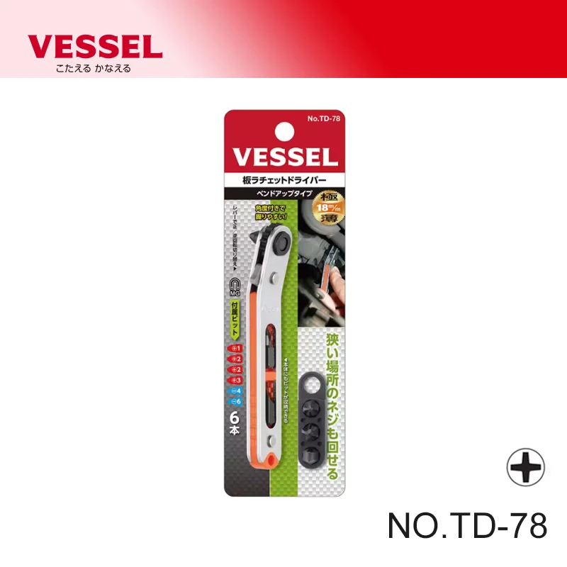 

VESSEL hand tools Flat-shaped Ratchet Screwdriver Non-Slip Dismountable for Resolving Troublesome Screw Tightening Work TD-78 El