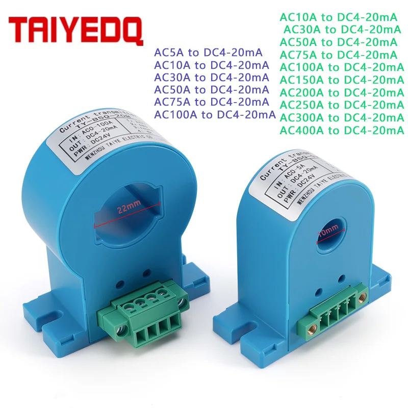 Current transmitter 4-20mA Hall Sensor Flame Retardant Shell Pure Copper Coil 10mm 22mm 24VDC