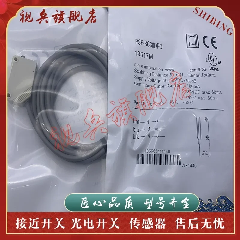 Photoelectric Switch for PSF-BC30DNO PSF-BC30DNC Sensor Quality Assured Brand New in Stock