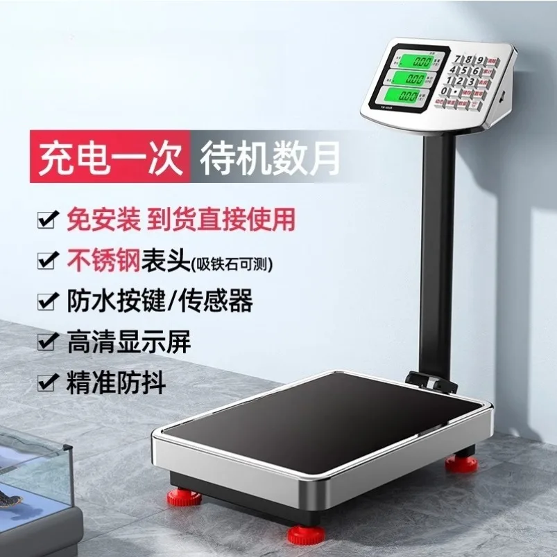 300Kg Electronic Table Scale Weighing 100 Grams Precision Small Catties Household Food High Precision Scale
