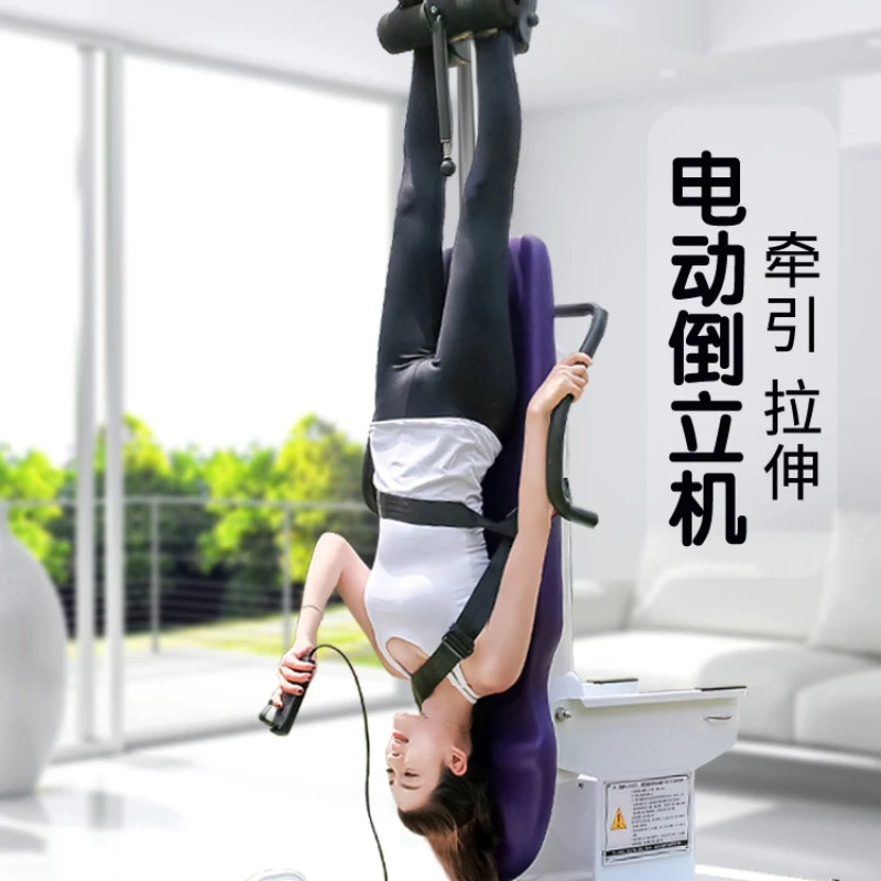 Inverted machine household electric inverted hanging fitness equipment automatic multi-function waist traction stretching