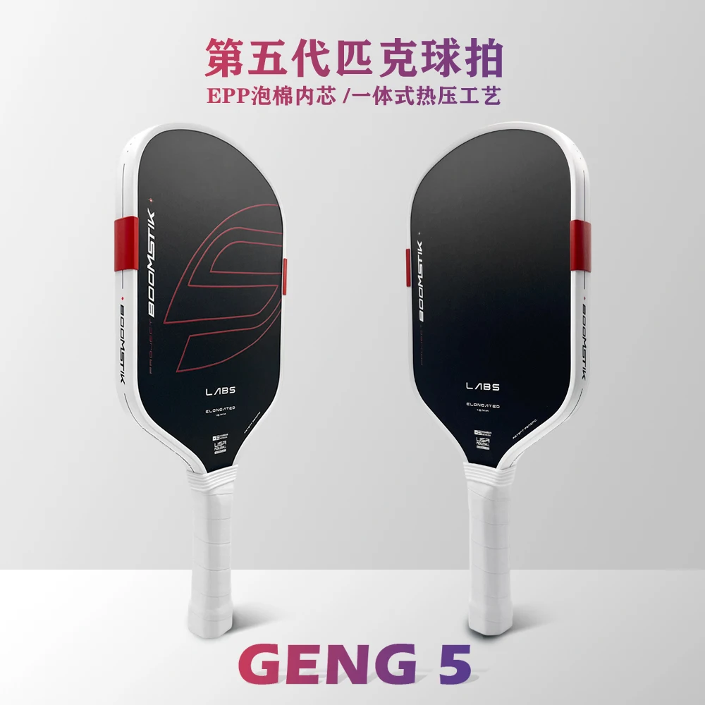 gen5-pickleball-paddle-comparable-to-hasaigo-t700-carbon-fiber-5th-gen-hot-pressed-core-16mm-thickness-custom-weight-225-235g