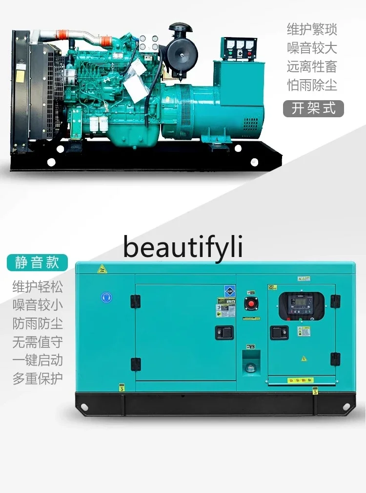A55 Yuchai مجموعة مولدات الديزل الصامتة 50kw 15/20/30/80/100/150/200/300 كيلووات KVA