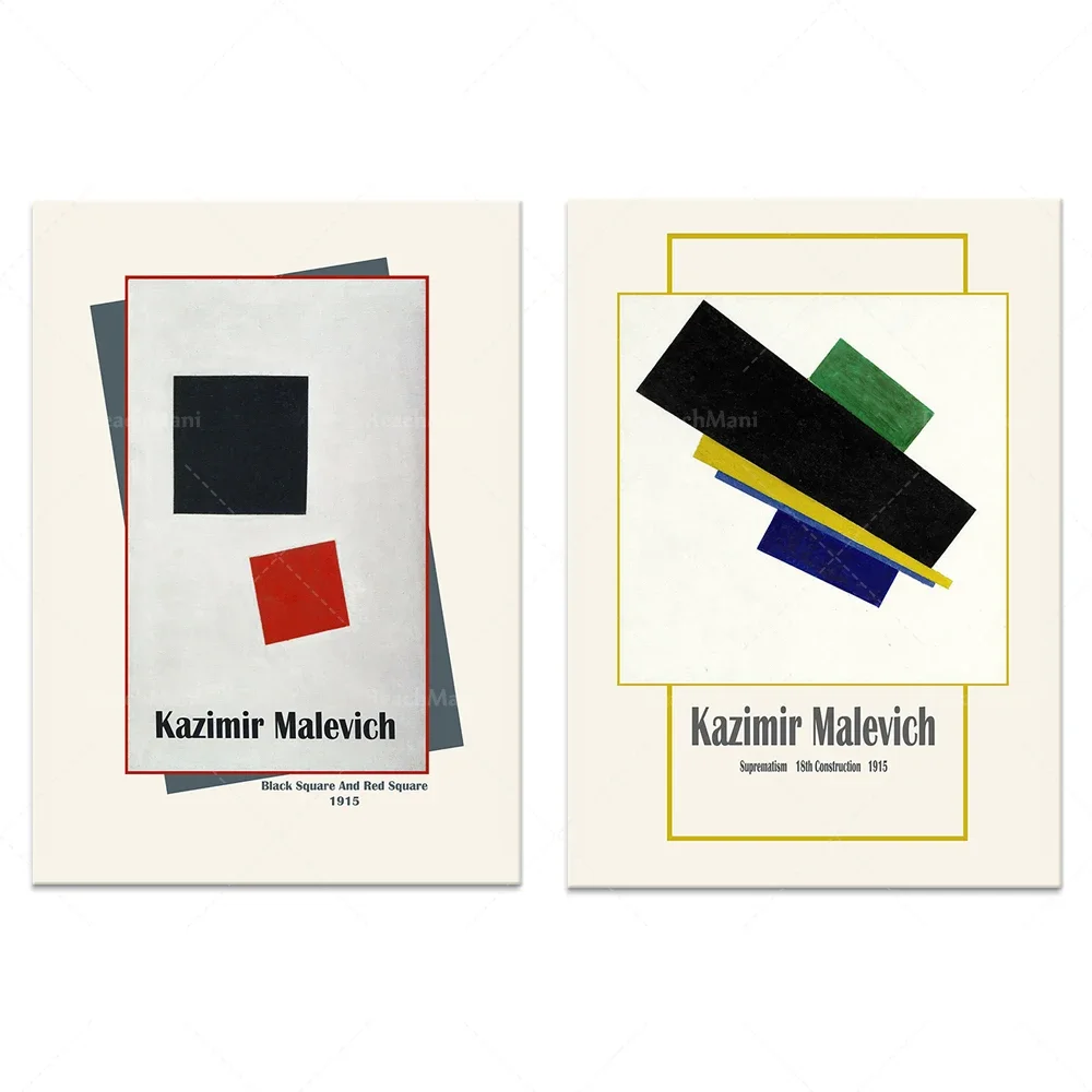 

Malevich Cubism posters, exhibition posters, abstract art, cubism posters, art gallery printing, poster art, Bauhaus exhibition