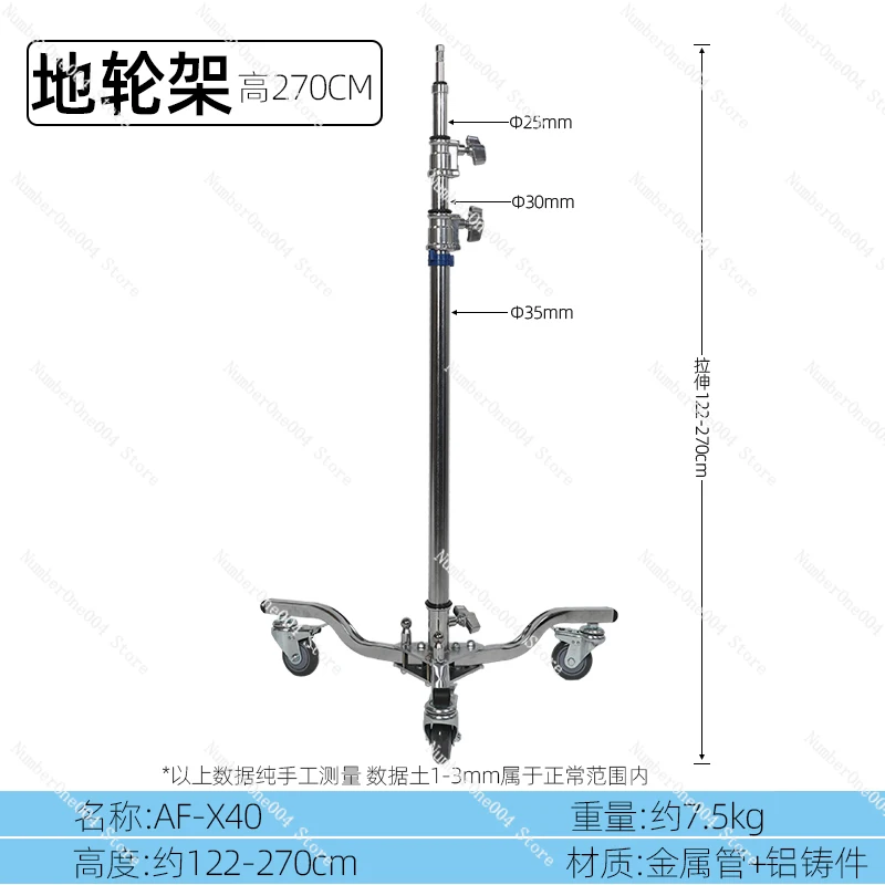 Applicable to Angle Shooting Video Brake Pulley Top Light Stand Telescopic Boom Bracket Boom Bar Light Stand