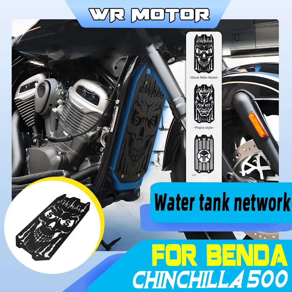 Motorcycle Radiator Protector Fit BENDA Chinchilla 500 Water Tank Mesh Grill Guard Anti‑Stone Cover Accessories