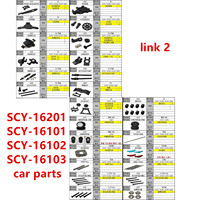 SCY 16201 16101 16102 16103 JJRC Q117 RC Car Spare Part Parts gear differential axle seat shock drive shaft tire screw adapter