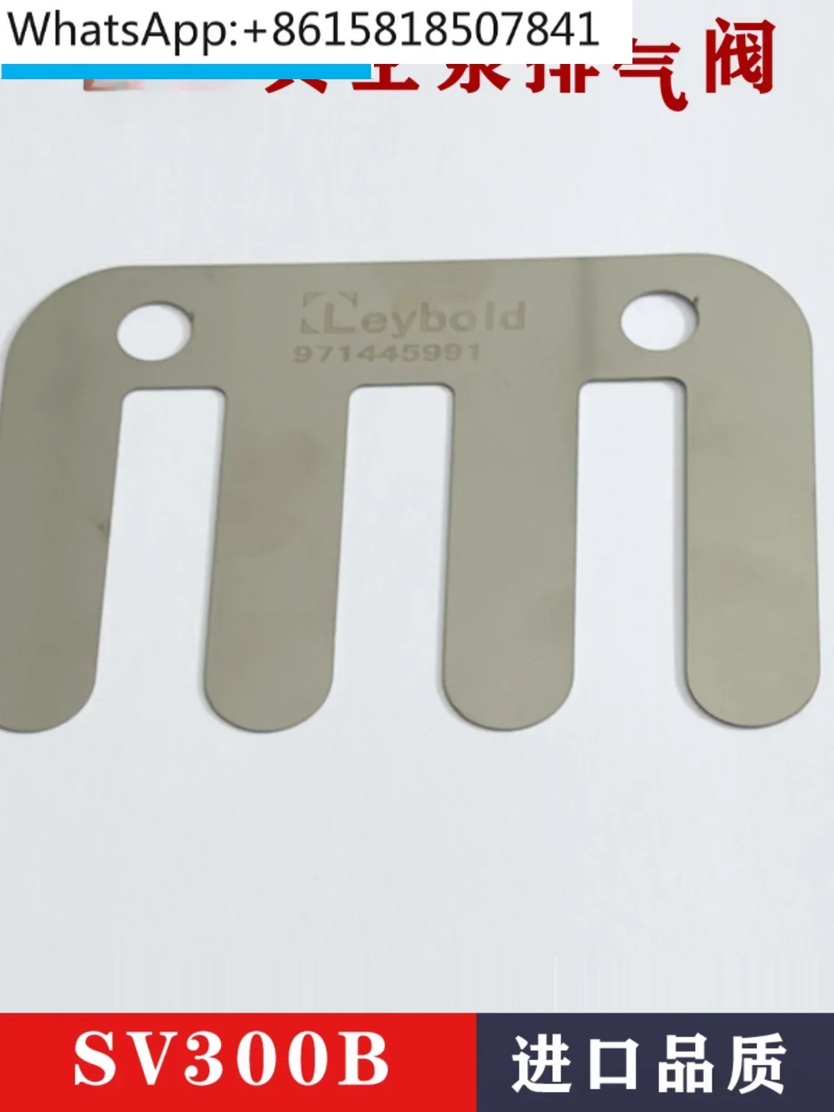 

Vacuum pump exhaust valve SV300BSV100B200Leybold accessories SV630B comb valve