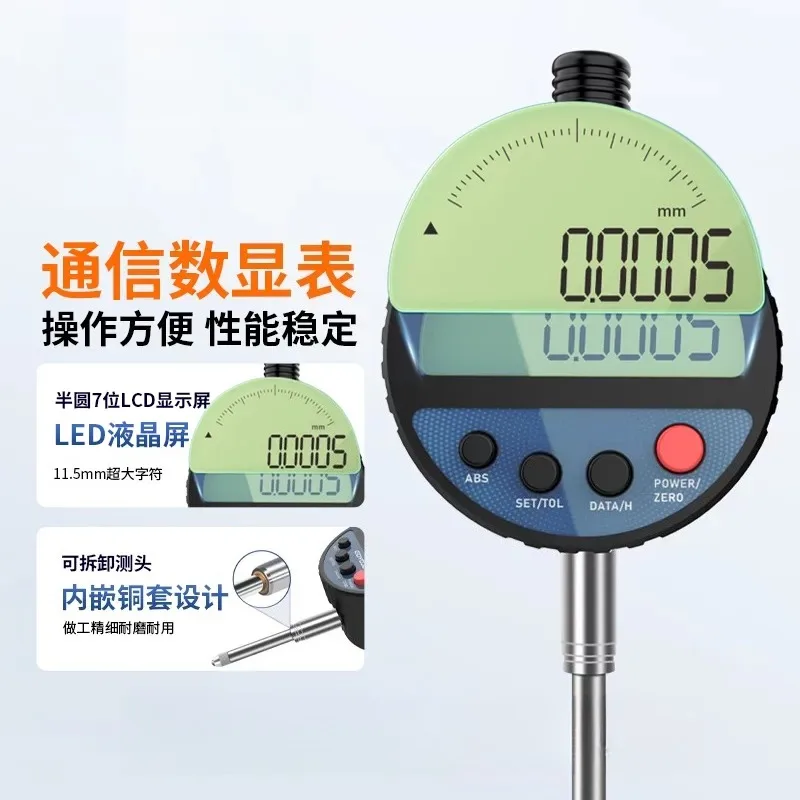 High precision digital altimeter communication grating dial meter