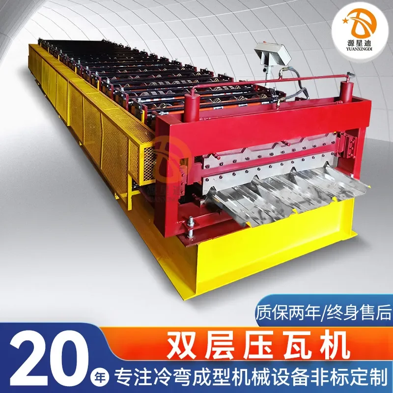 Deposit-Foshan factory supplies automatic cold bending forming equipment, color steel tile two-layer three-layer tile press