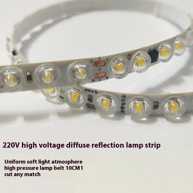 Shadowless Optical Light Strip, Diffuse Reflection, High Voltage 220V Flexible Backlight Tape, High-Brightness Lens
