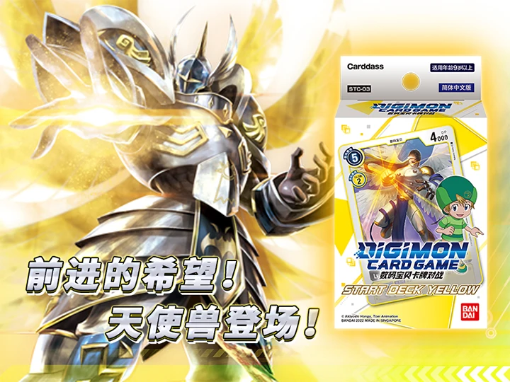 Digital Monster Card Yagami Taichi Agumon Ishida Yamato Punimon Card Pack Anime Competitive Battles Collection Cards Toys Gift