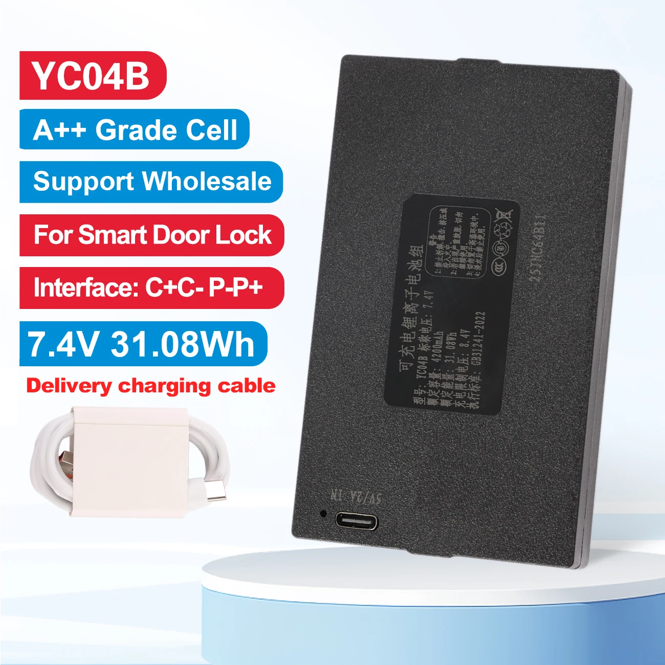 

Аккумулятор YC04B 4200 мАч для замка Smart Door Lock, 7.4В, [C+C- P-P+], 31.08 Вт·ч