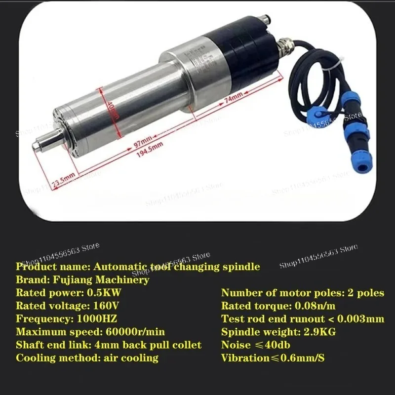

Двигатель шпинделя с автоматической сменой инструмента мощностью 0,5 кВт — диаметр 40 мм, высокая скорость 60000 об/мин, отпуск ≤0,003 мм