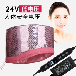 Thermal Treatment Hair Cap Heating Hair Steamer 220V  Care Accessories Bonnets for Women Hair Dryer Home Spa Salon Styling