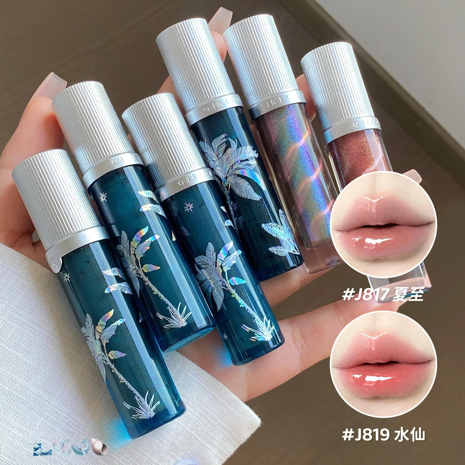 Girlcult Nanyang Holiday Series Lip Glaze Shimmer Water Gloss Lip Cream Not Easy to Stick Cup Gold Rush Peach Lipstick Makeup