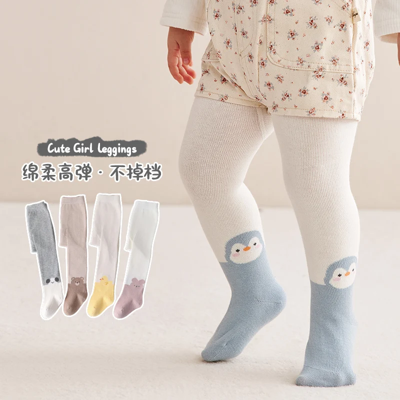 Adorable Baby Big Bottom Pantyhose Animal Color Block Pattern Extra Gusset Support High Stretch Gentle Comfortable Soft Leggings