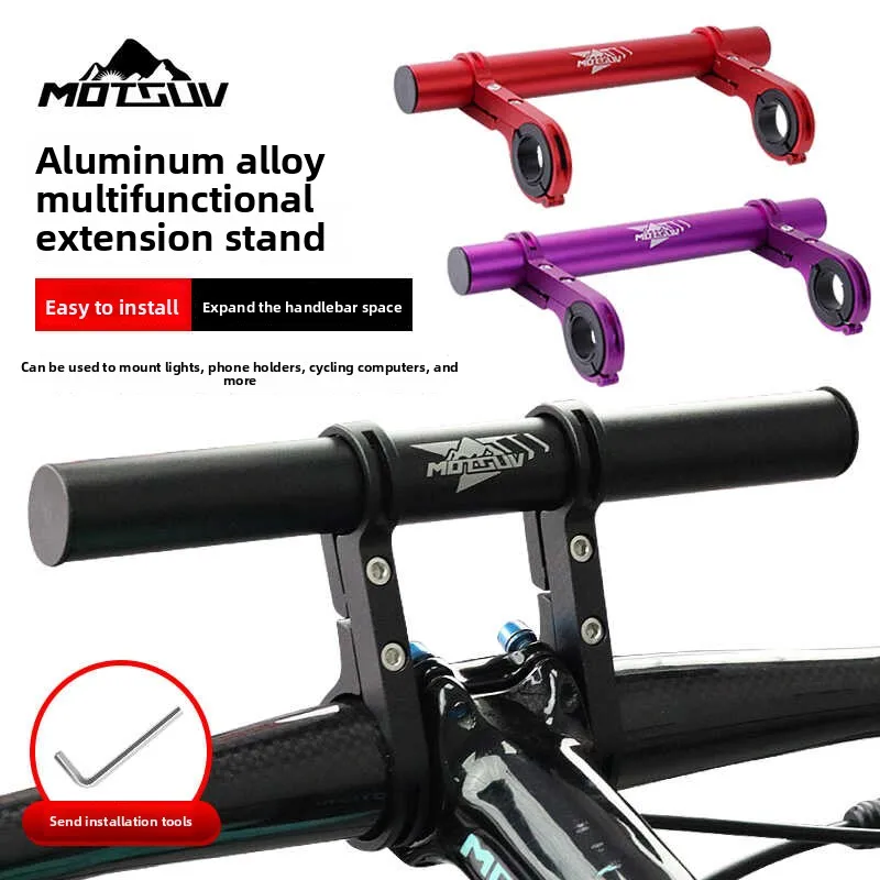 

Aluminum alloy extension bracket mountain bike watch table headlight extension handlebar extension bracket riding equipment