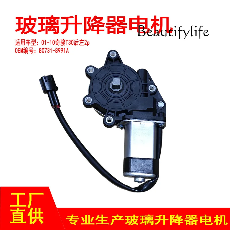 80731-8991A Electric window shaker 2 pins left 2p lifter motor High quality accessories 4