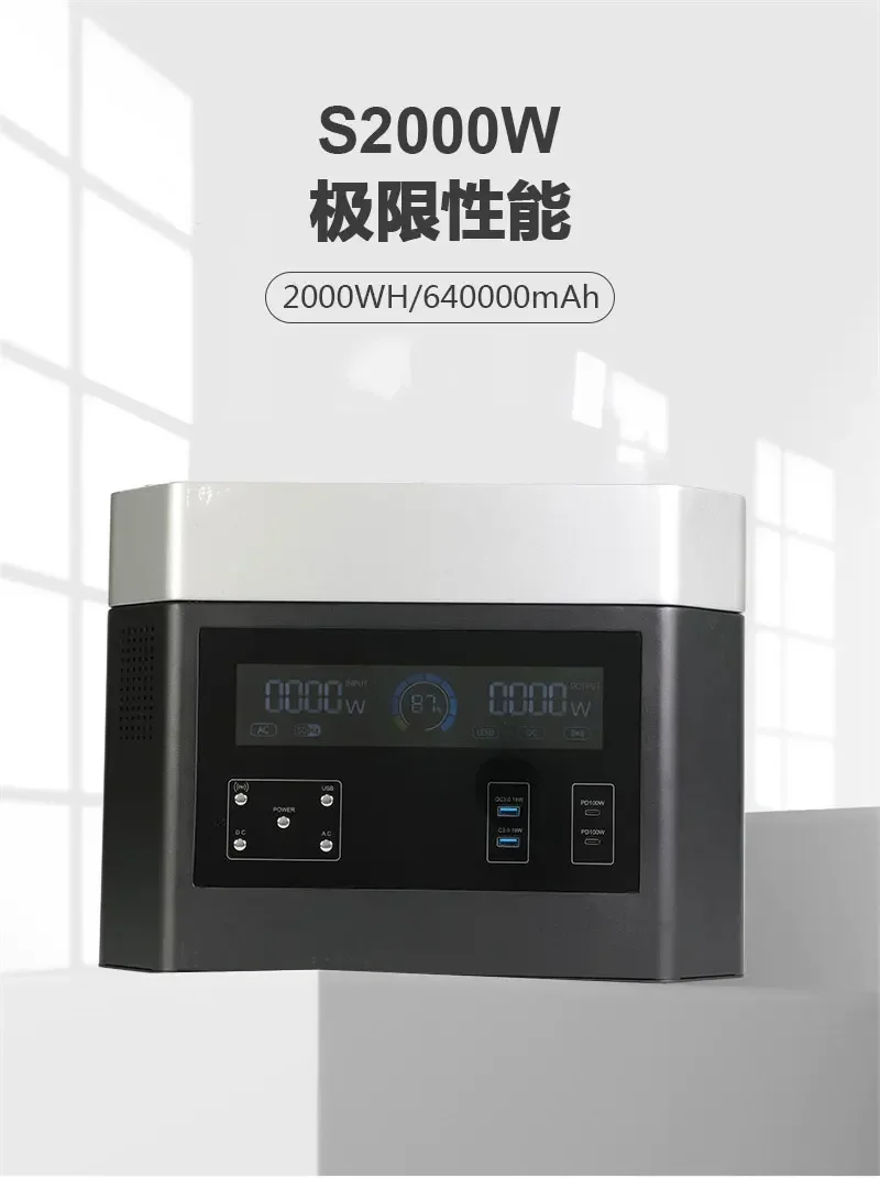 

Ups Power Supply Outdoor Portable Power Station Uninterrupted Solar Backup for Home Portable Energy Storage Power h1200