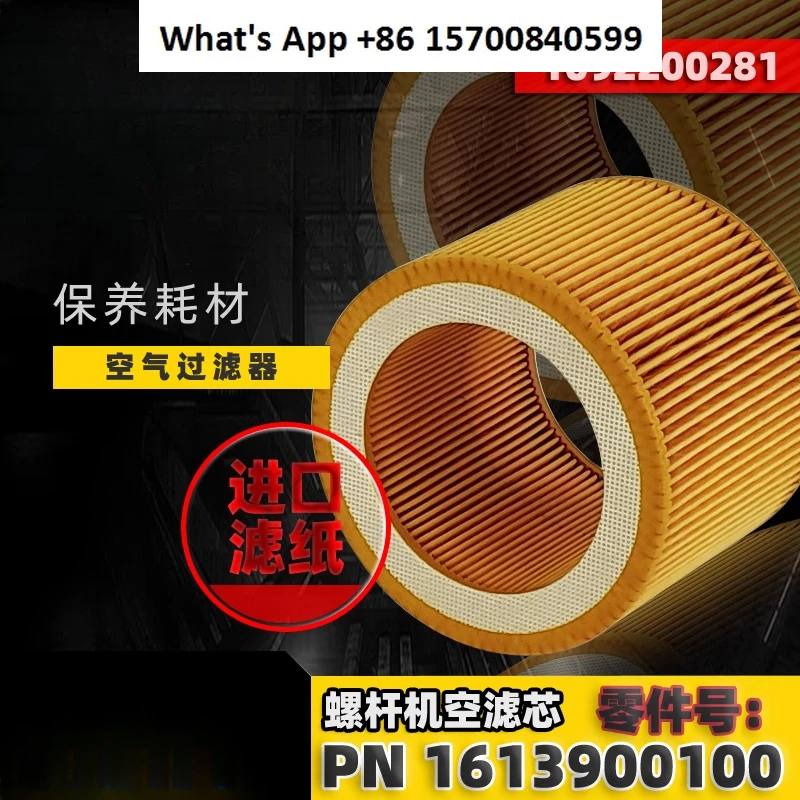 Air Compressor GA7/… - image