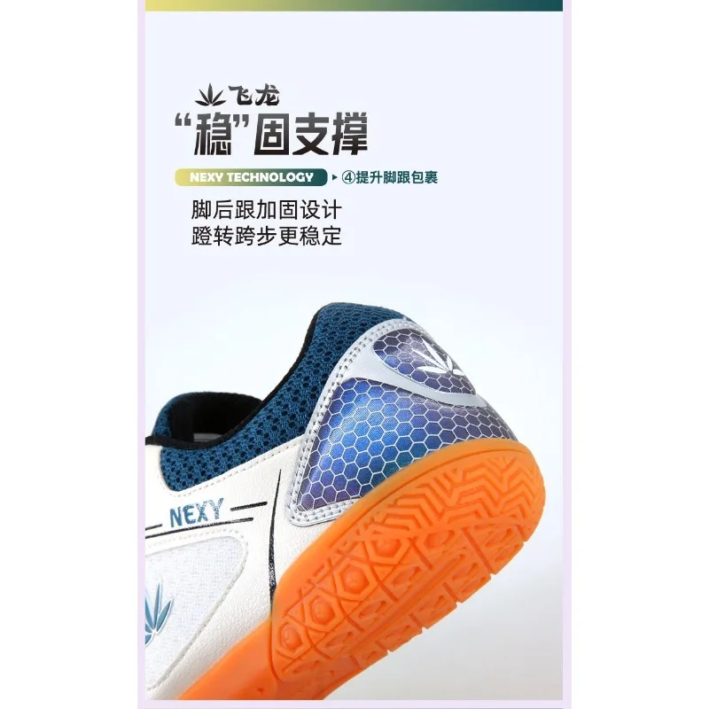 العلامة التجارية الكلاسيكية للجنسين المهنية الجدول Tenni حذاء مصمم المضادة للانزلاق الريشة الصالة الرياضية حذاء أعلى جودة يمكن ارتداؤها حذاء المحكمة الداخلي #6