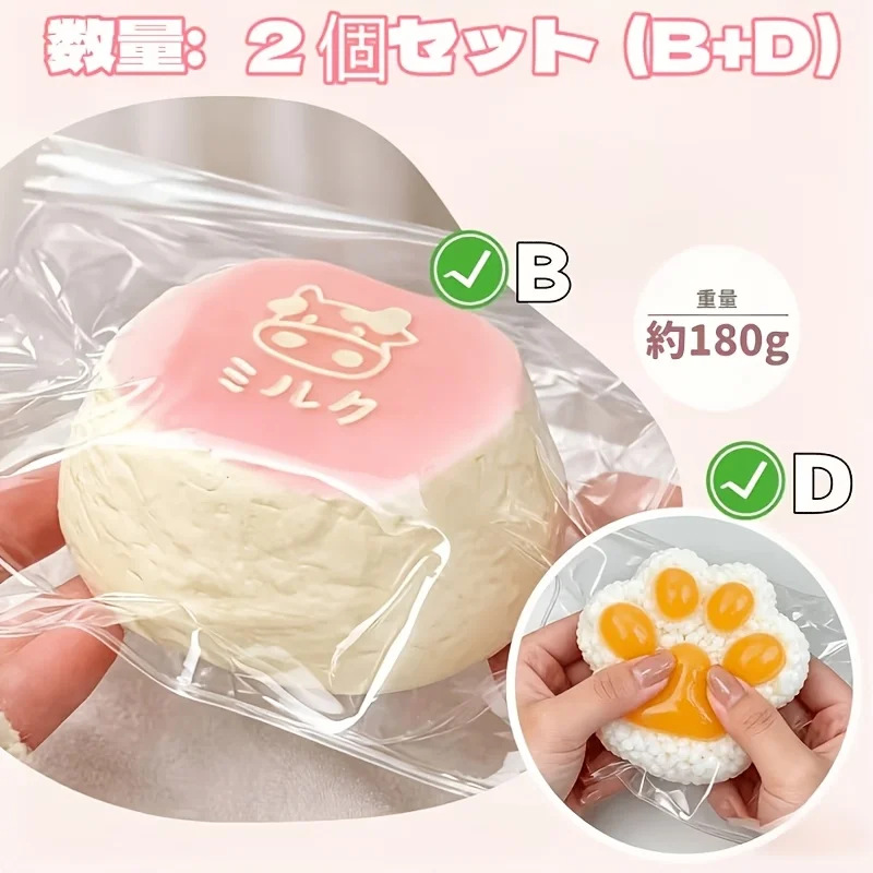 Kawaii Butter Ice Cream Squishy Toy Wet Touch Slow Rising Mochi Squeeze Toy Soft Fidget Toy Stress Relief Sensory Decompression