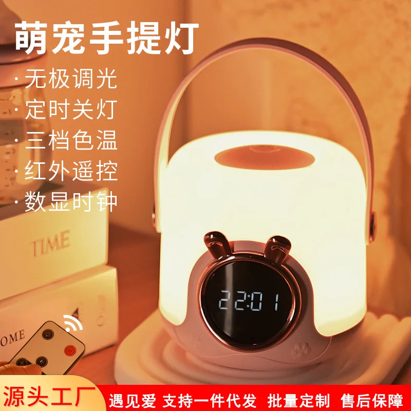 Handheld Clock Light, Household Intelligent Remote Control Charging, Digital Display Alarm Clock, Atmosphere Small Night Light