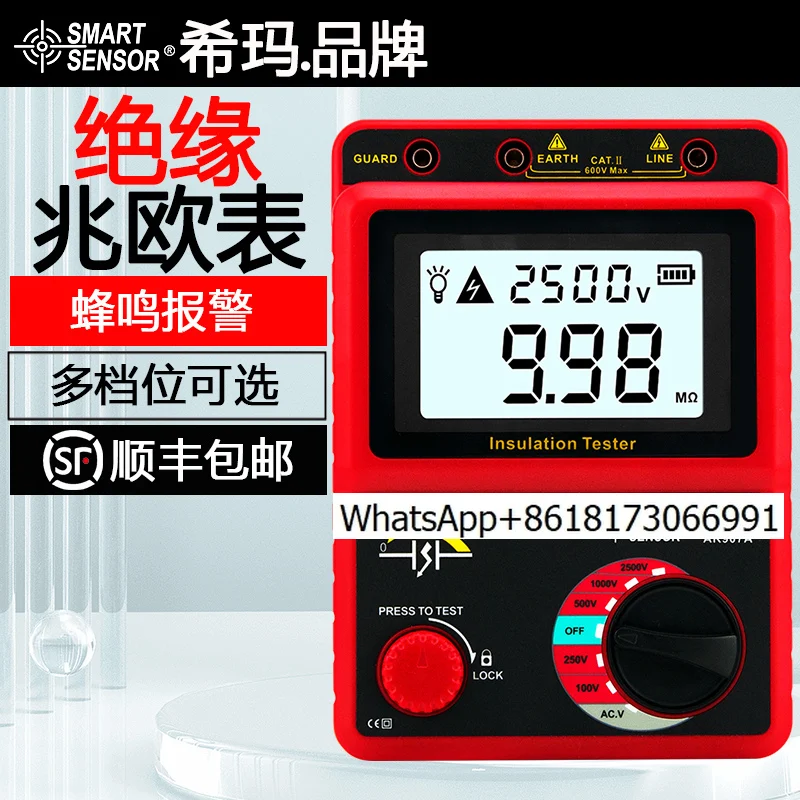 

High-voltage Digital Megohmmeter, Insulation Resistance Tester, High-definition Large-screen Resistance Meter 1000V