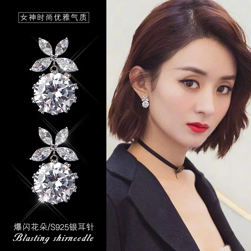 Korean personality flower zircon Women's earrings woman jewellery Super Flash Jewelry danging Earrings for women  girl earings