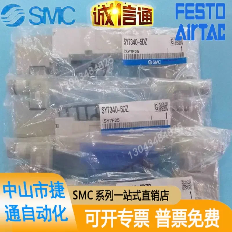 2025 Surfactant Solenoid Valve SY7340-5DZD-02/03/5D/5DZ/5DZ/C6/C8