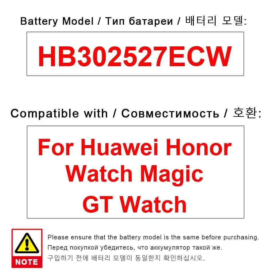 

Watch Battery For Huawei Honor Magic GT Lightweight HB302527ECW 178Mah High Capacity