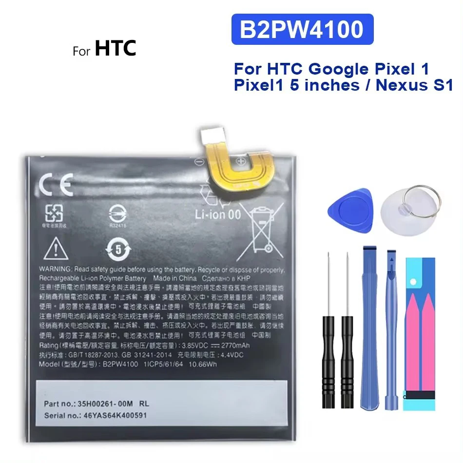 B2PW2100 B2PW4100 BG2W G011A-B Battery For HTC Google XL for Nexus M1 S1 Pixel 2 2B batteries