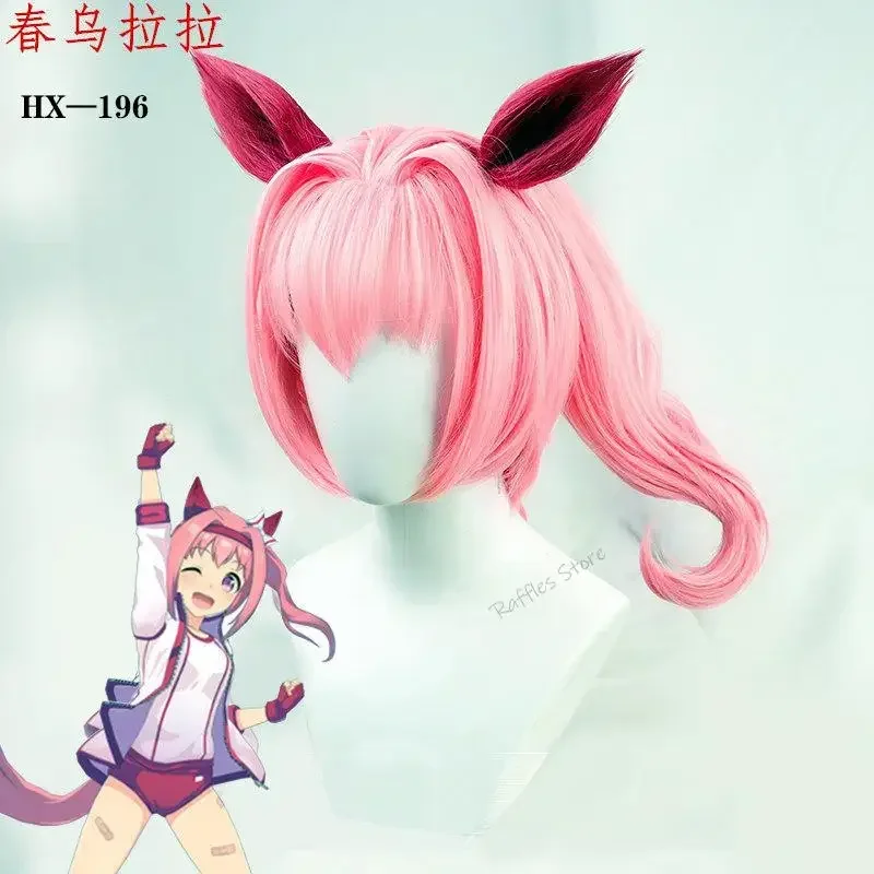 جميلة ديربي شعر مستعار تأثيري UmaMusume زي مدرسي كوس زي توكاي تيو أسبوع خاص فتاة فستان أرجواني ملابس تنكرية للحفلات M17