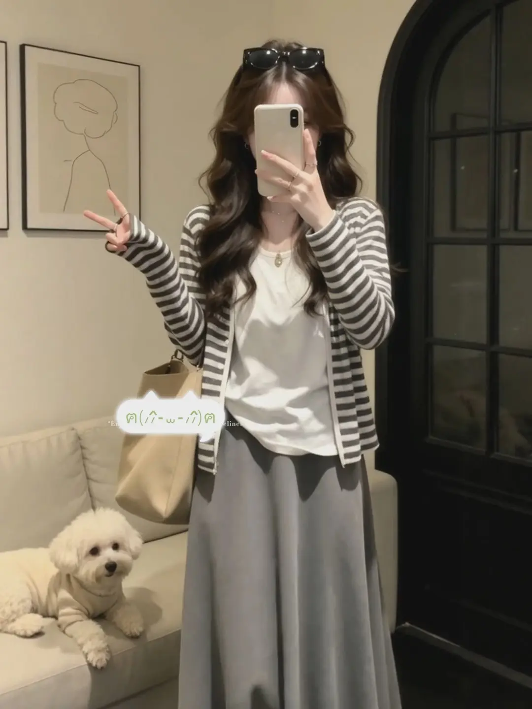 

Summer Women's Striped Sun Protection Cardigan And White Tank Top Set High Waist Stripe Pattern Long Sleeve Fashion Ensemble